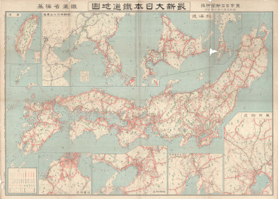 最新大日本鉄道地図